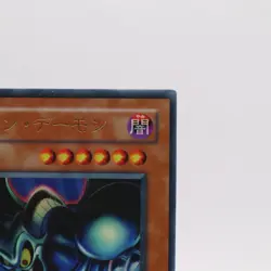 [NM] Toon Summoned Skull PS-22 Ultra Parallel Rare Yugioh card Japanese Konami - Image 3