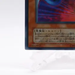 [NM] Toon Summoned Skull PS-22 Ultra Parallel Rare Yugioh card Japanese Konami - Image 4