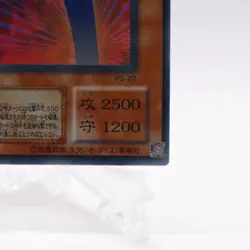 [NM] Toon Summoned Skull PS-22 Ultra Parallel Rare Yugioh card Japanese Konami - Image 5