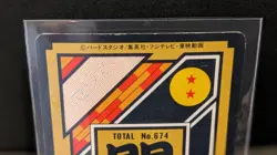DRAGON BALL Z Vegeta Card Vintage Carddass Akira Toriyama 1993 japanese - Image 5