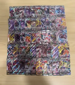 x100 Pokemon Japanese ALL VMAX RR Full Art Card Lot Collection - Image 1
