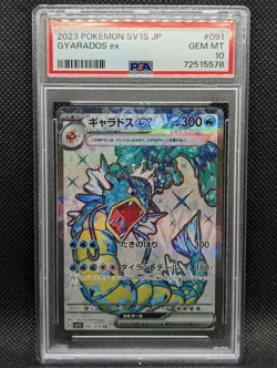 PSA 10 Gyarados ex 091/078 2023 Japanese Scarlet ex sv1S Pokemon Card - Image 1