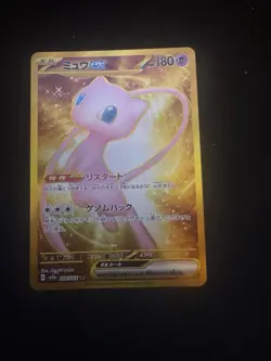 [NM] Pokemon Card Mew ex 208/165 SV2a UR Gold Ultra Rare Full Art Holo Japanese - Image 1