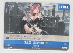 Mast BT03-052 L Leader NIKKE Nivel Arena Korean Trading Card - Image 2
