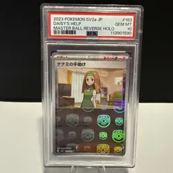 PSA 10 Daisy's Assistance (Master Ball Foil) U 163/165 Pokemon Card 151 Pokemon - Image 1