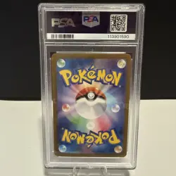 PSA 10 Daisy's Assistance (Master Ball Foil) U 163/165 Pokemon Card 151 Pokemon - Image 2