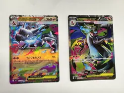 Mega Charizard X ex SR 094/080 Inferno X Pokemon M2 Card Japanese NM Set - Image 1