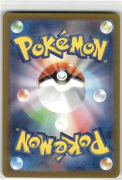 Houndour Art Rare SV3: Ruler of the Black Flame 115/108 NM - Image 2