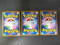 Pokemon Card Raichu & Alolan Raichu Set Japanese MINT, Set of 3 (025/098, 010/05 - Image 2