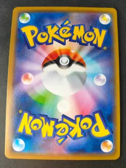 Pokemon Card Raichu & Alolan Raichu Set Japanese MINT, Set of 3 (025/098, 010/05 - Image 4