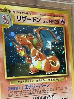 Pokemon Japanese Charizard Venusaur Blastoise Snorlax Porygon CD Promo PSA 10 🔥 - Image 3