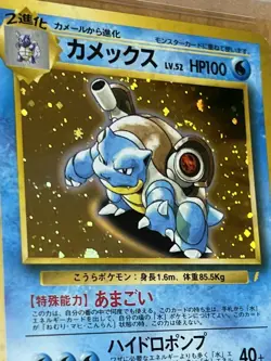 Pokemon Japanese Charizard Venusaur Blastoise Snorlax Porygon CD Promo PSA 10 🔥 - Image 4