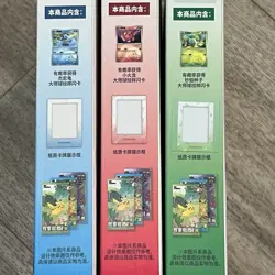 3Boxes Pokemon Chinese Original Partner Display Set Charmande＆Bulbasaur＆Squirtle - Image 4