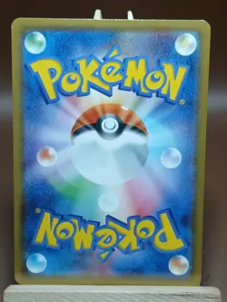 LP BRIONNE 015/051 REVERSE HIKI STRENGTH EXPANSION PACK JAPANESE POKEMON - Image 2