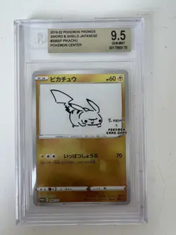 Pokemon Pikachu Yu Nagaba Promo #208/S-P Japanese BGS 9.5 GEM MINT - Image 3