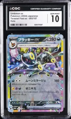 2024 POKEMON JPN TERASTAL FEST EX HOLO #093/187 UMBREON EX CGC 10 GEM MINT - Image 1