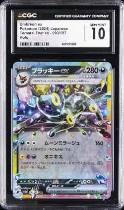 2024 POKEMON JPN TERASTAL FEST EX HOLO #093/187 UMBREON EX CGC 10 GEM MINT - Image 1
