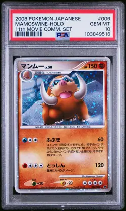 PSA 10 - Mamoswine Holo 006/009 11th Movie Commemorative Set - Pokemon - Image 1