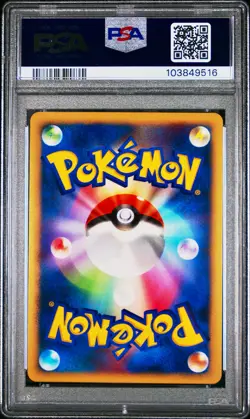 PSA 10 - Mamoswine Holo 006/009 11th Movie Commemorative Set - Pokemon - Image 2
