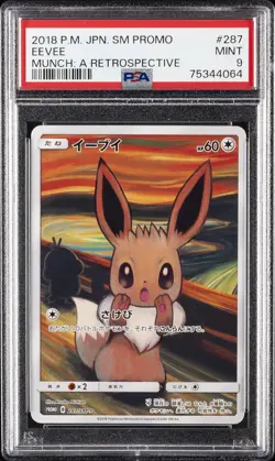 2018 POKEMON JPN SM PROMO MUNCH: A RETROSPECTIVE #287 EEVEE PSA 9 - Image 1