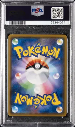 2018 POKEMON JPN SM PROMO MUNCH: A RETROSPECTIVE #287 EEVEE PSA 9 - Image 2