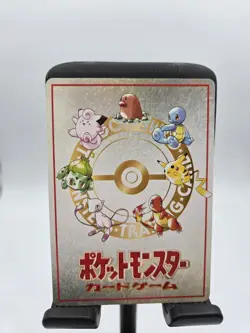 Imakuni's Nasty Plot - Vending Series 3 Promo - Japanese Pokemon Card - Lot #760 - Image 2