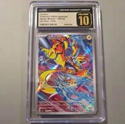 CGC 10 PRISTINE Zeraora 109/102 AR Art Rare Stellar Miracle sv7 Pokemon Card - Image 1