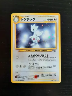 Togetic Neo Genesis No. 176 Holo Japanese-Pokemon Card-NM- FREE SHIPPING!!* - Image 1