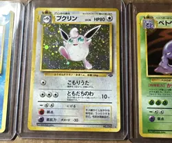 Pokemon Japanese Vintage Card Lot 24 total- holos(4) and base cards - Image 4