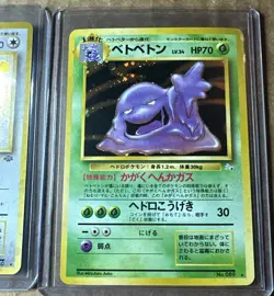 Pokemon Japanese Vintage Card Lot 24 total- holos(4) and base cards - Image 5