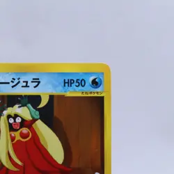 Clair's Jynx 047/141 VS Series 1st Edition Pokemon Card Japanese Nintendo 2001 - Image 3