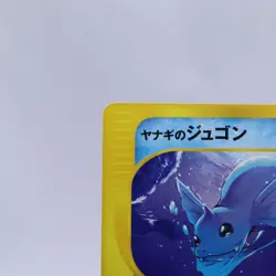 Pryce's Dewgong 039/141 VS Series 1st Edition Pokemon Card Japanese 2001 - Image 2