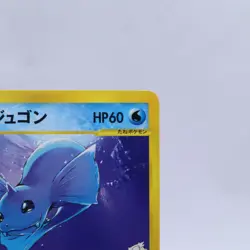Pryce's Dewgong 039/141 VS Series 1st Edition Pokemon Card Japanese 2001 - Image 3