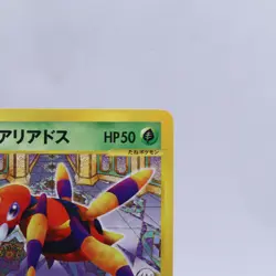 Oakley's Ariados 001/018 e Series VS Theater Limited Pokemon Card Japanese 2002 - Image 3