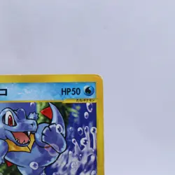 Totodile 008/018 e Series McDonald's Promo Pokemon Card Japanese Nintendo 2002 - Image 3