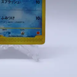 Totodile 008/018 e Series McDonald's Promo Pokemon Card Japanese Nintendo 2002 - Image 5