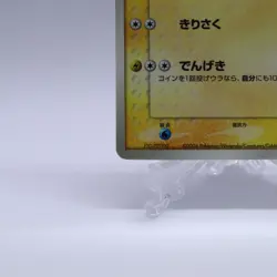 Charmeleon 133/PCG-P Shogakukan Promo Glossy Pokemon Card Japanese Nintendo 2006 - Image 4