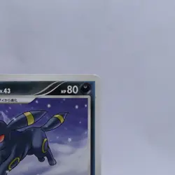 Umbreon DPBP#164 Rare DP4 Moonlit Pursuit Pokemon Card Japanese Nintendo 2007 - Image 3