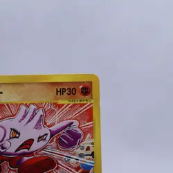 Tyrogue 055/092 e Series The Town on No Map 1st ED Pokemon Card Japanese 2002 - Image 3