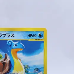 Pryce's Lapras 041/141 VS Series 1st Edition Pokemon Card Japanese Nintendo 2001 - Image 3