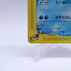 Ross's Wailmer 005/018 e Series VS Theater Limited Pokemon Card Japanese 2002 - Image 4