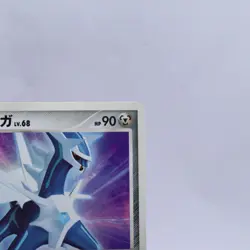 Dialga 042/DP-P Meiji Chocolate Promo Pokemon Card Japanese Nintendo 2007 - Image 3