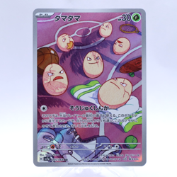 Exeggcute 065/064 AR SV7a Paradise Dragona Pokemon Card Japanese Nintendo 2024 - Image 1