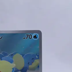 Spheal 111/106 AR SV8 Super Electric Breaker Pokemon Card Japanese 2024 - Image 3