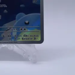Spheal 111/106 AR SV8 Super Electric Breaker Pokemon Card Japanese 2024 - Image 5