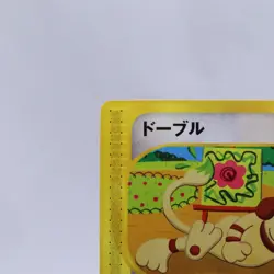 Smeargle 064/092 e Series The Town on No Map 1st ED Pokemon Card Japanese 2002 - Image 2
