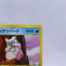 Pryce's Delibird 045/141 VS Series 1st Edition Pokemon Card Japanese 2001 - Image 3