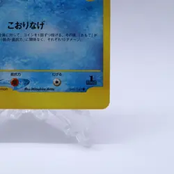 Pryce's Delibird 045/141 VS Series 1st Edition Pokemon Card Japanese 2001 - Image 5