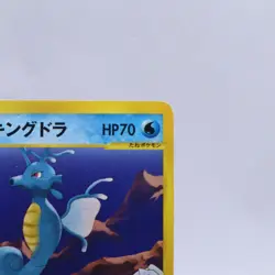 Clair's Kingdra 052/141 VS Series 1st Edition Pokemon Card Japanese 2001 - Image 3