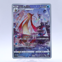 Milotic 070/068 CHR S11a Incandescent Arcana Pokemon Card Japanese 2022 - Image 1